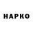Кетамин VHQ Arrry Sarkisyan
