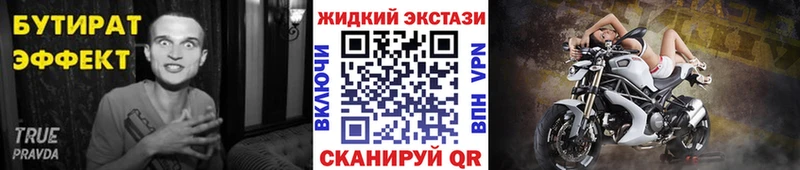 omg tor  Аксай  Бутират Butirat  купить наркотики сайты 
