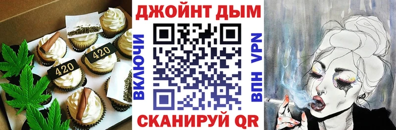 Canna-Cookies конопля  Аксай 