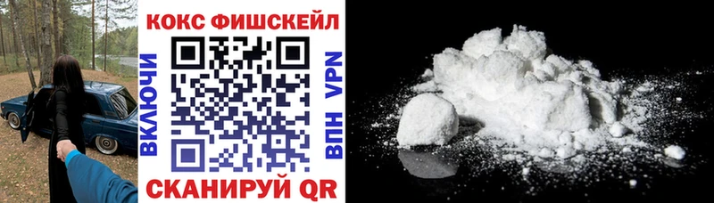 COCAIN Боливия  где купить наркоту  Аксай 