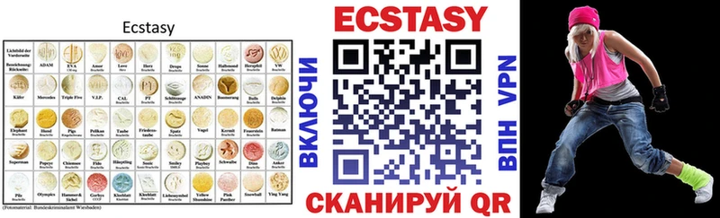 ЭКСТАЗИ ешки  хочу наркоту  Аксай 