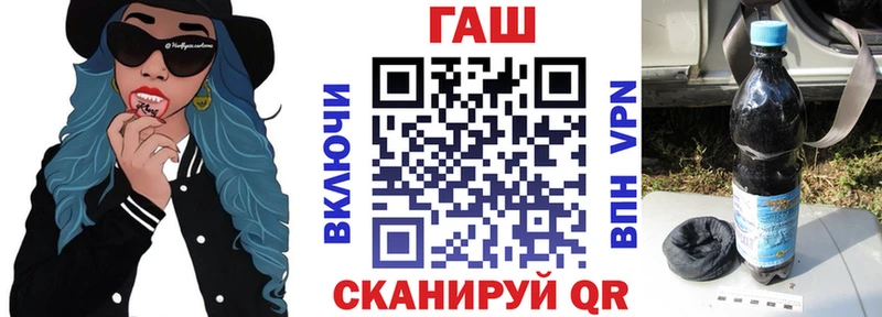 Гашиш hashish  Аксай 