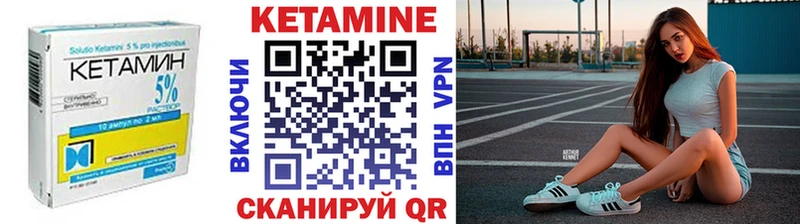 что такое наркотик  Аксай  КЕТАМИН ketamine 