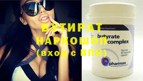 круглые Алзамай