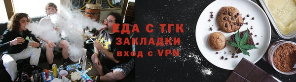 бошки Абаза