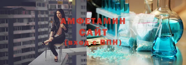 бошки Абаза