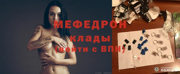 метамфетамин Абдулино