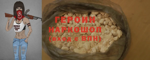 кокаин Алексин