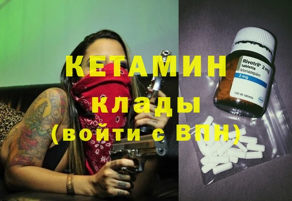 метамфетамин Абдулино