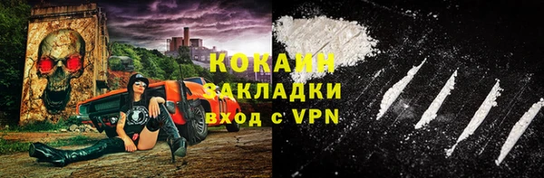 кокаин Алексин