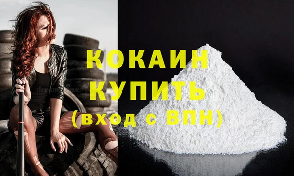 метамфетамин Абдулино