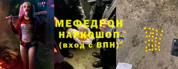 дживик Абинск