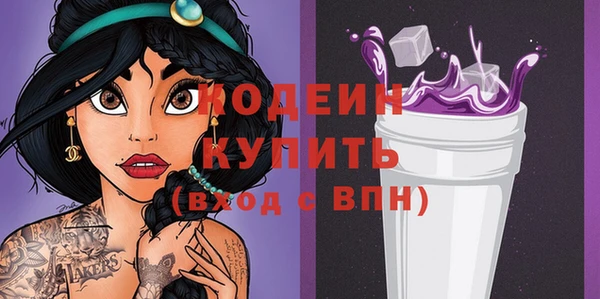 дживик Абинск