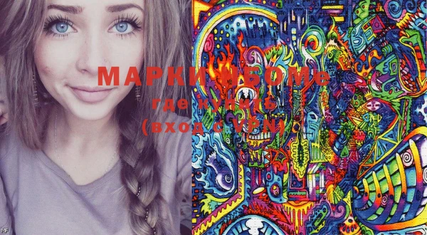 метамфетамин Абдулино