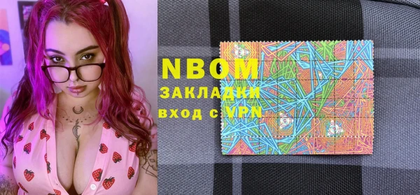 бошки Абаза