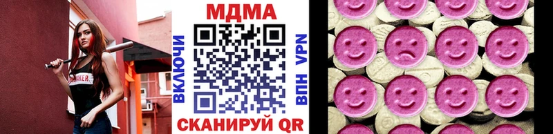 МДМА Molly KRAKEN зеркало Аксай