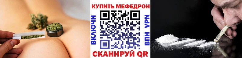 Мефедрон VHQ  kraken ONION  сайты даркнета состав  купить  сайты  Аксай 