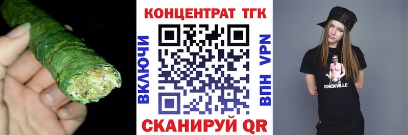 ТГК вейп с тгк  Аксай 